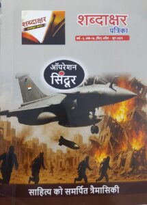 patrika 18